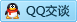 QQ在线咨询634816381